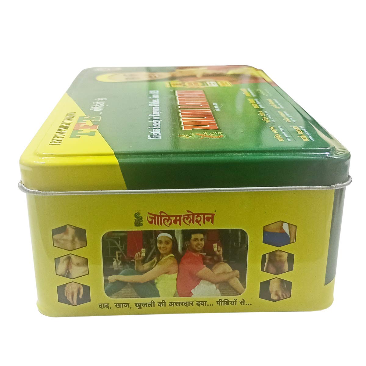 Zalim Ayurvedic For Ringworm and Itches Lotion