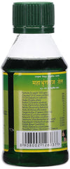 MahaBhringaraj Ayurvedic Hair Oil