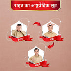 Rahat Rooh Ayurvedisches medizinisches Öl