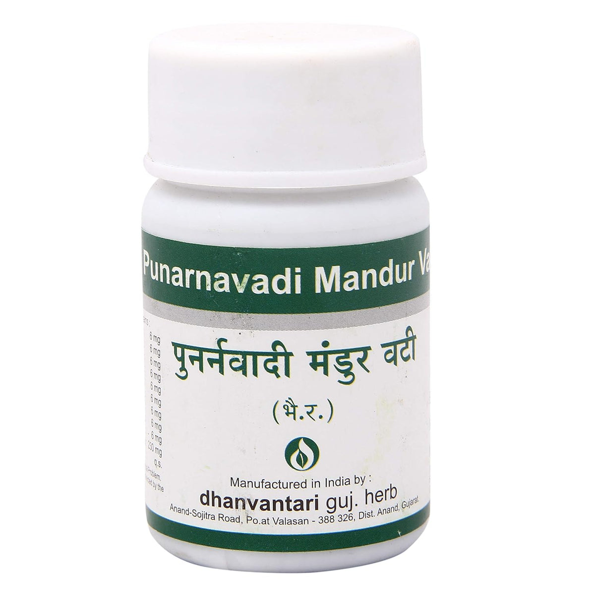 Dhanvantari Ayurvedic Punarnava Mandur vati Nützlich bei Gelbsucht, Anämie und gynäkologischen Problemen Tablette