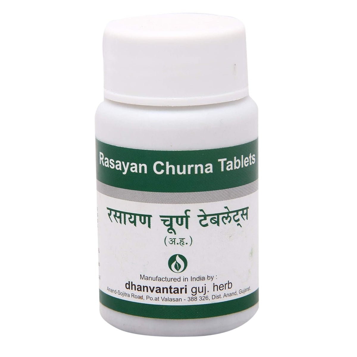 Dhanvantari Ayurvedic Rasayan Churna, nützlich bei Harnproblemen und allgemeines Stärkungsmittel