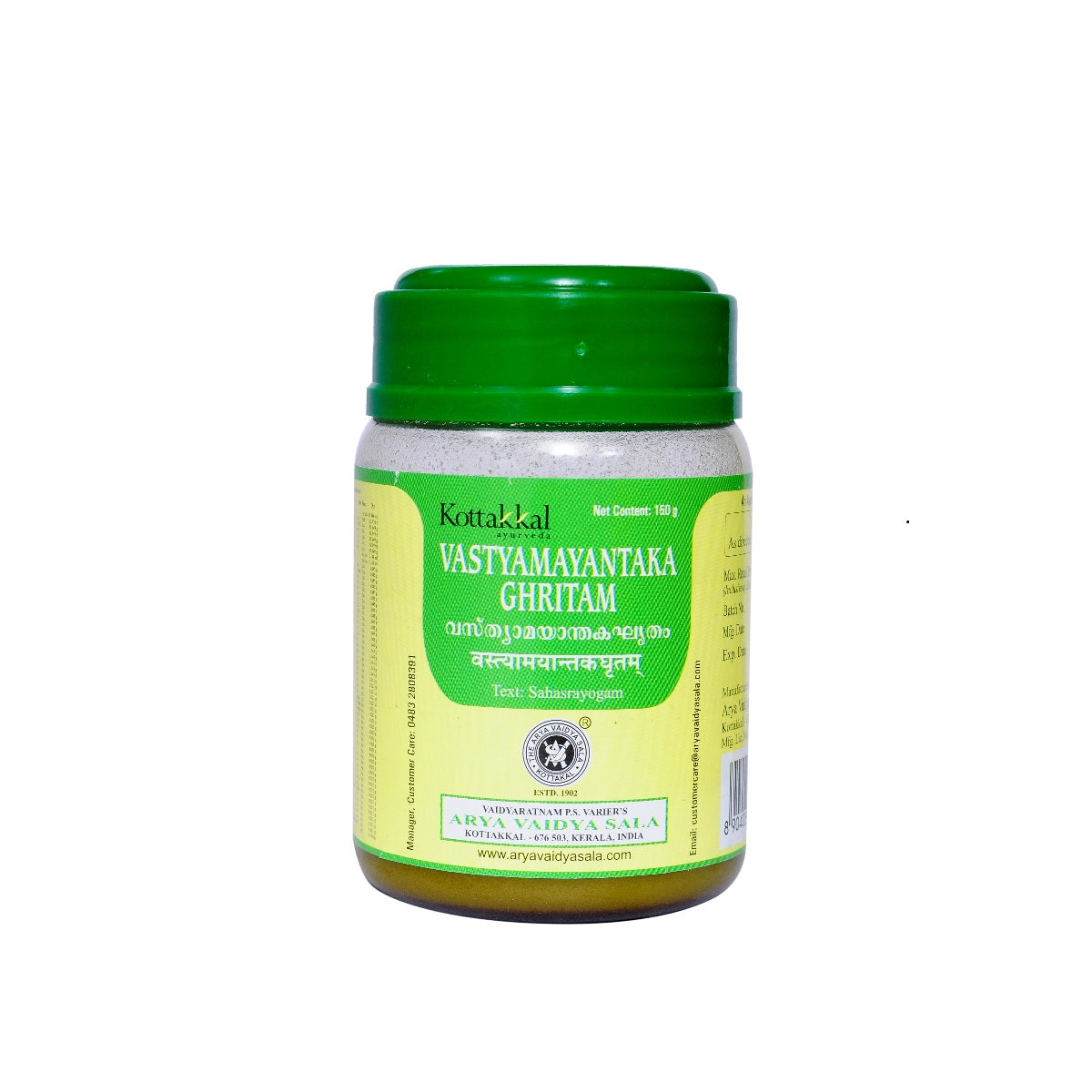 Kottakkal Ayurvedic Vastyamayantaka Ghritam 150g