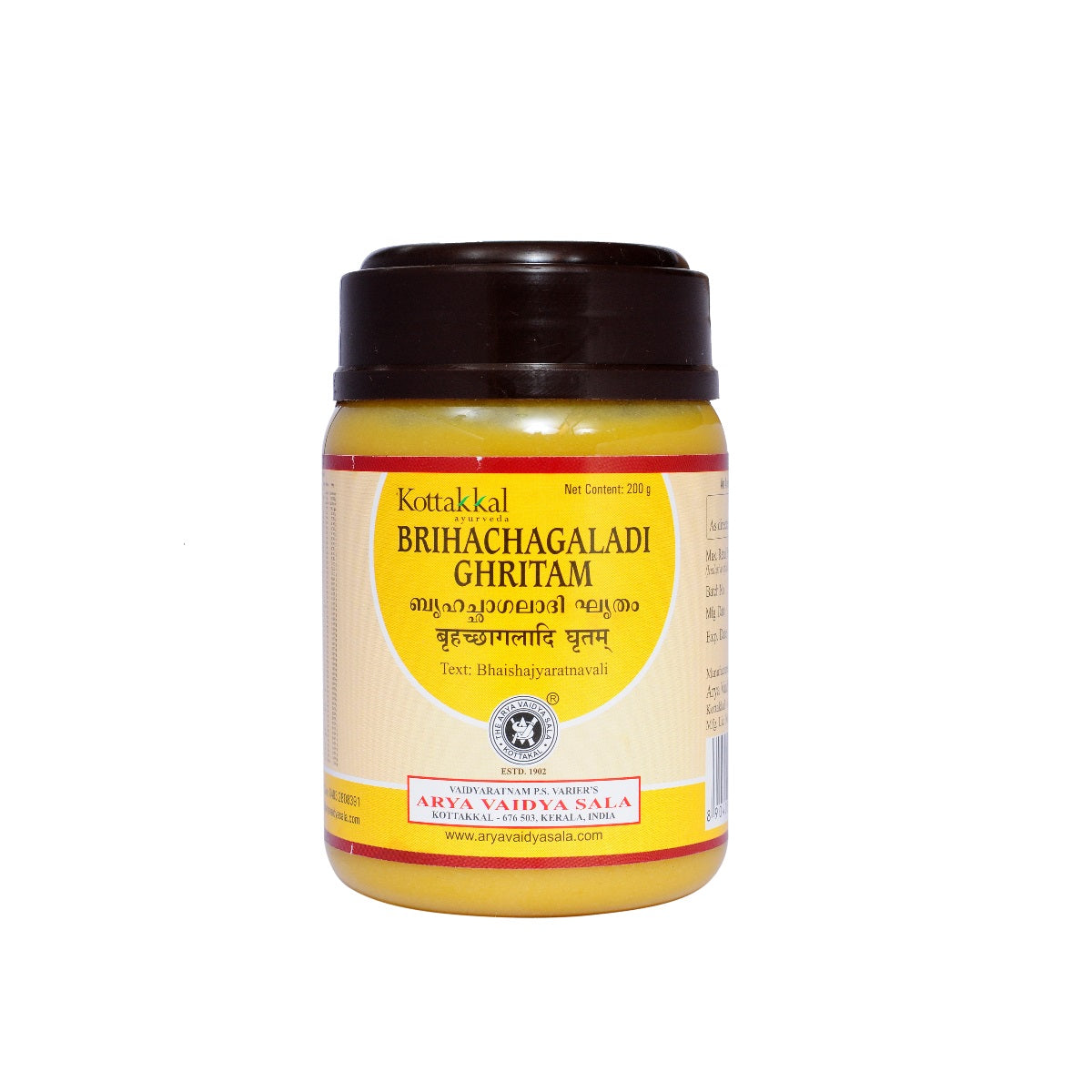 Kottakkal Ayurvedic Brihachagaladi Ghritam 200g