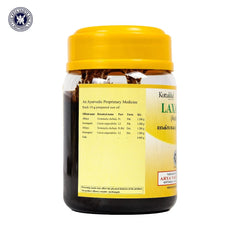 Kottakkal Ayurvedic Laxakot Avaleha Paste 200g