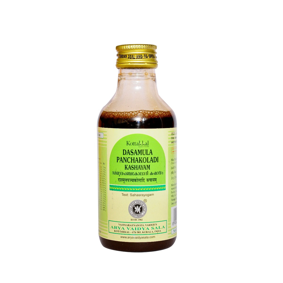 Kottakkal Ayurvedic Dasamulapanchakoladi Kashayam Liquid 200ml