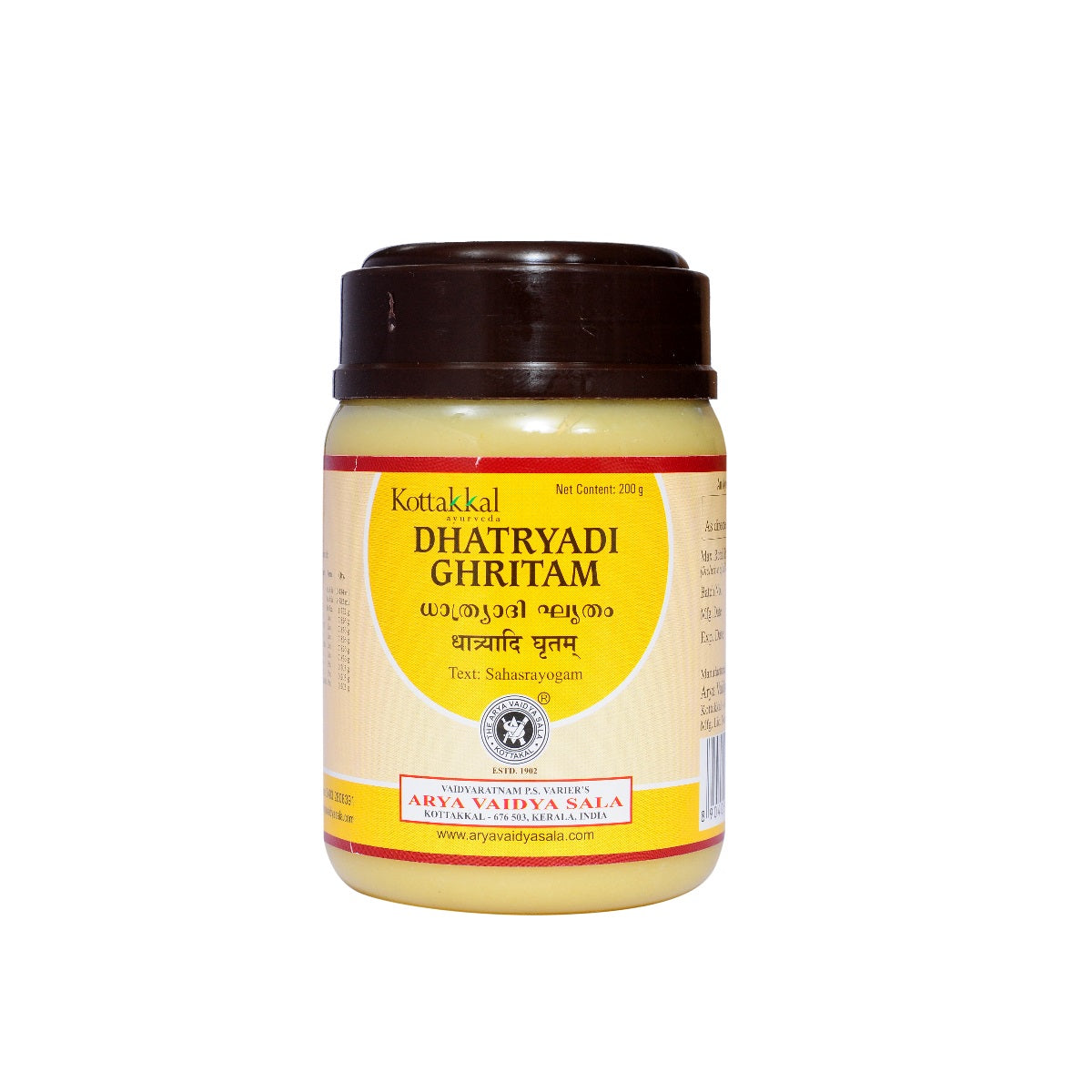 Kottakkal Ayurvedic Dhathryadi Ghritam 200g