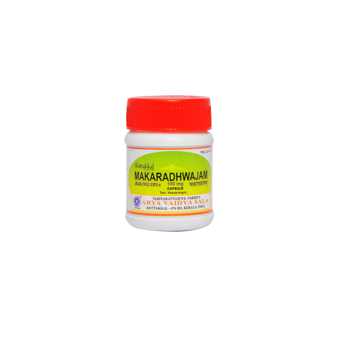 Kottakkal Ayurvedic Makaradhwajam 100mg 30 Capsules