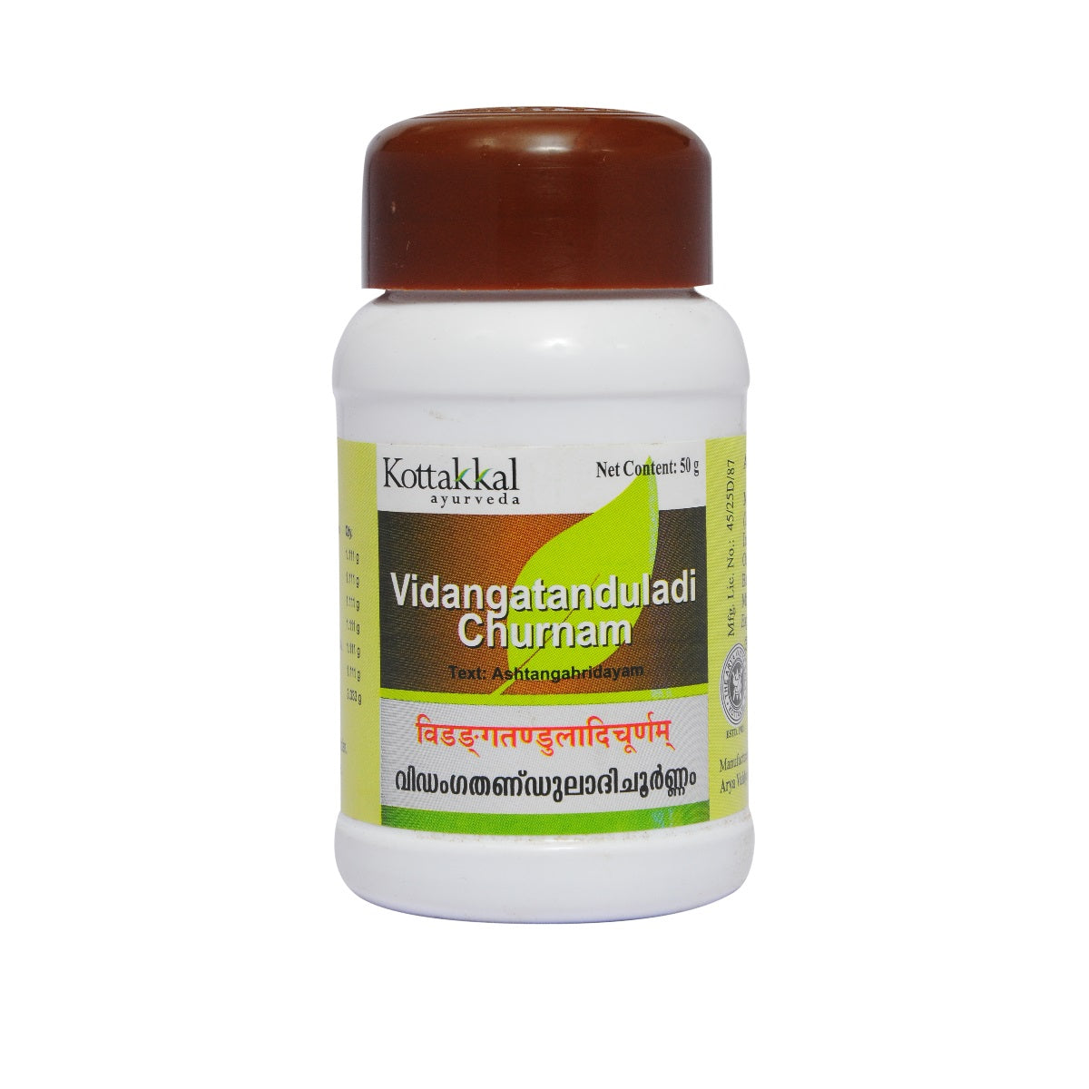 Kottakkal Ayurvedic Vidangatanduladi Churnam Powder 2 X 50g