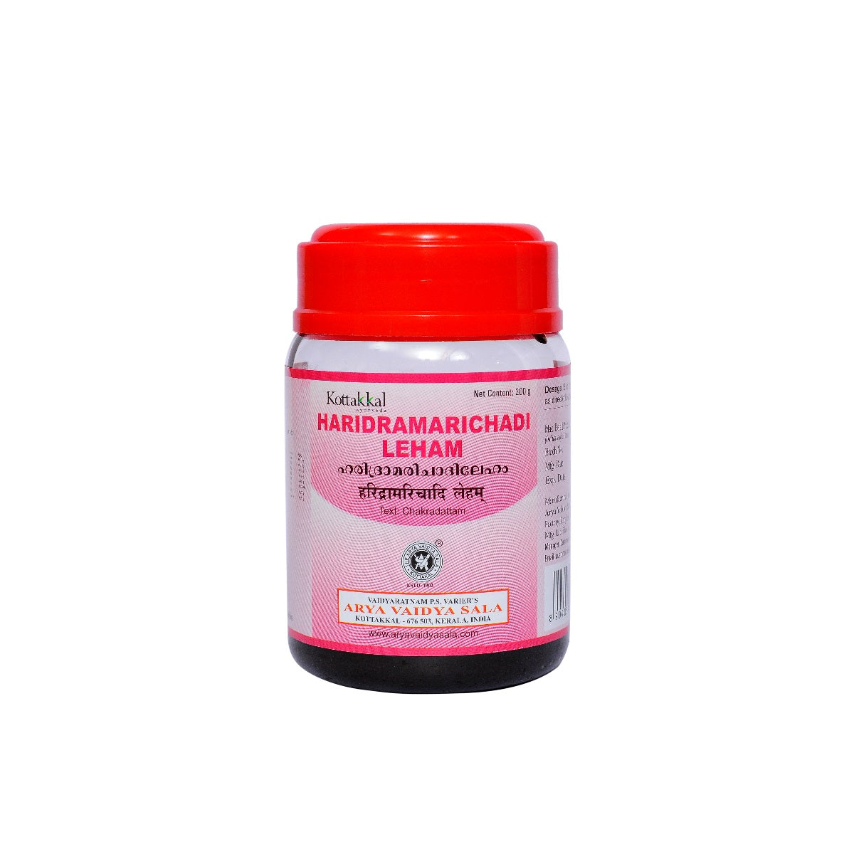 Kottakkal Ayurvedic Haridramarichadileham Paste 200g