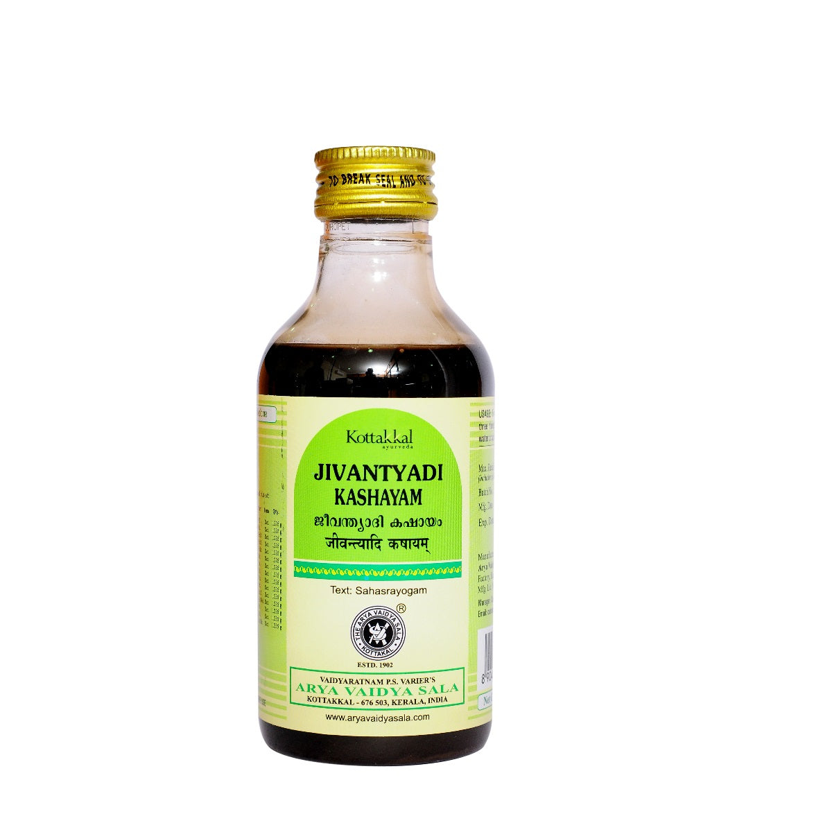 Kottakkal Ayurvedic Jivantyadi kashayam Liquid 200ml