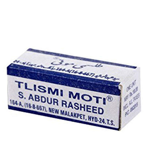 Tilismi Moti S Abdur Rasheed für zahnende Babys (10er-Pack)