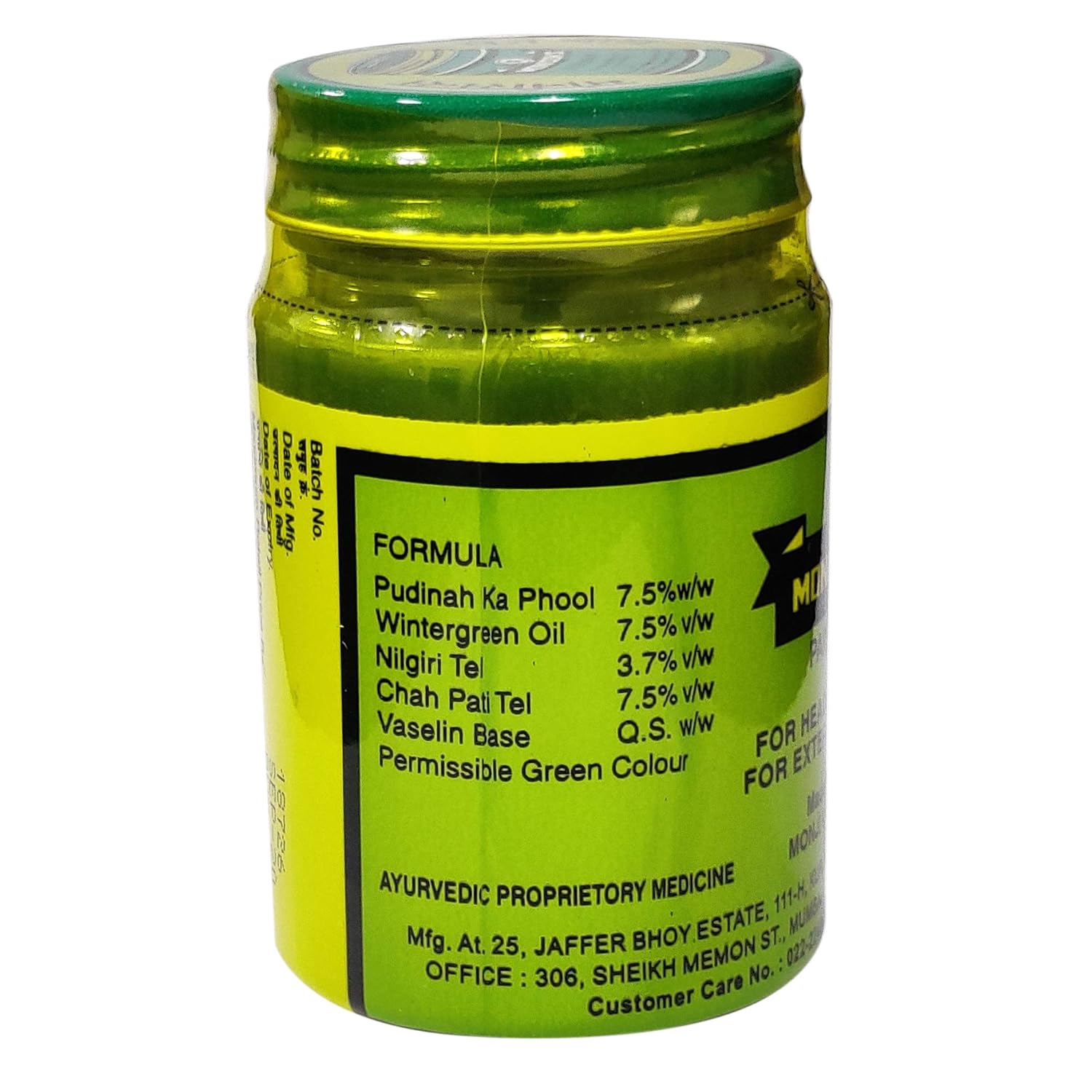 Monisons Ayurvedic Pain Balm