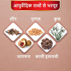 Rahat Rooh Ayurvedisches medizinisches Öl