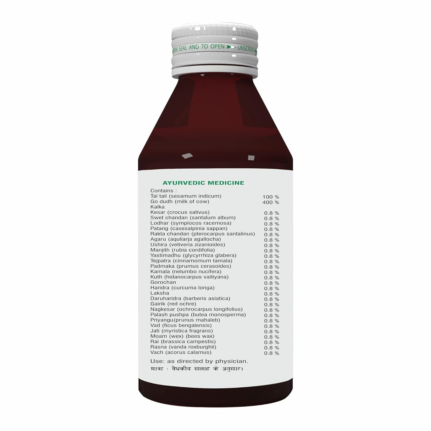 Atrey Ayurvedic Pure Kumkumadi Oil