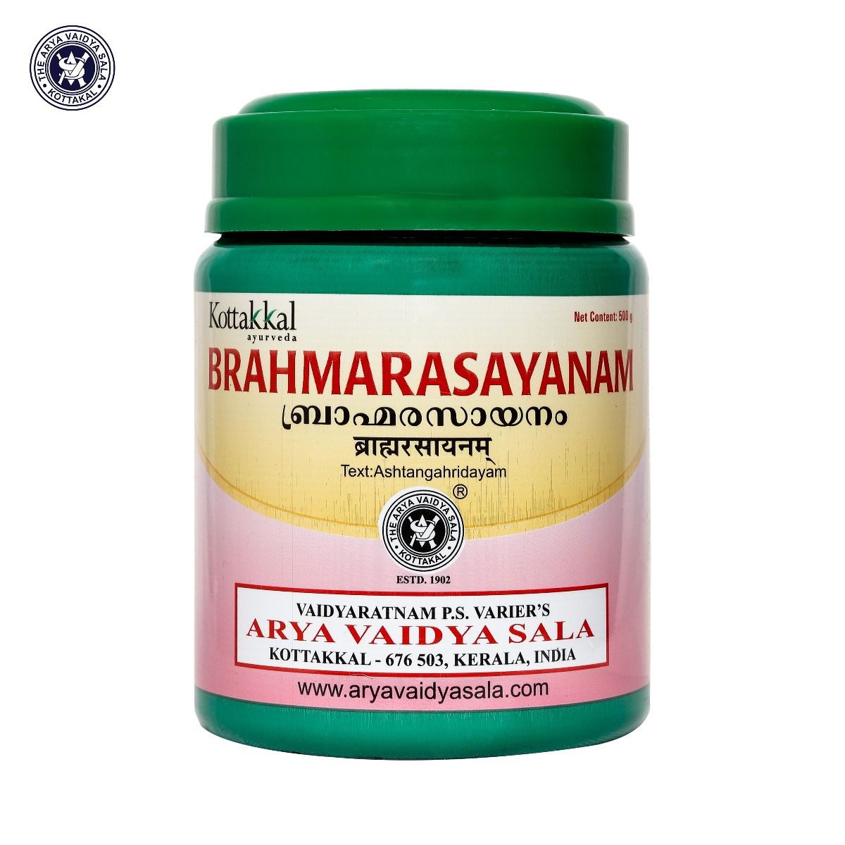 Kottakkal Ayurvedic Brahma Rasayanam Paste 500g