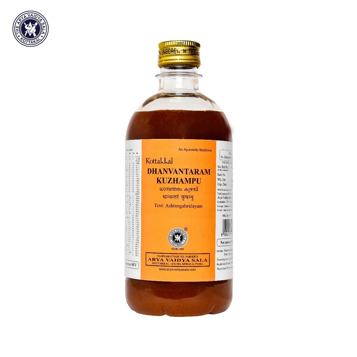 Kottakkal Ayurvedic Dhanwantaram Kuzhampu Oil 500ml