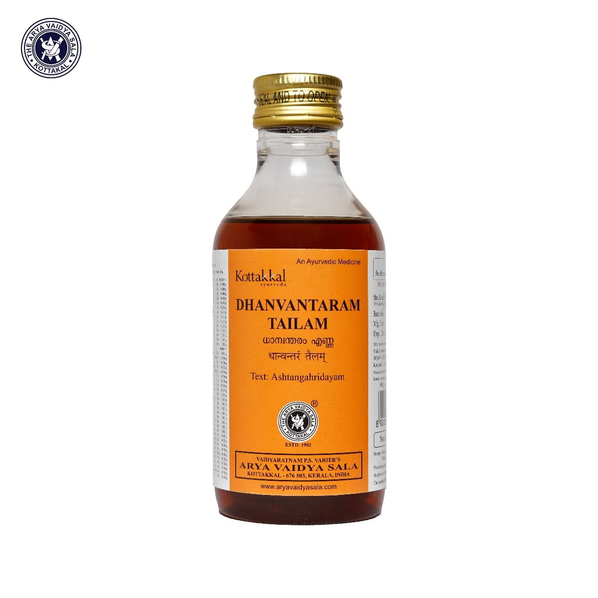 Kottakkal Ayurvedic Dhanwantaram Tailam Oil