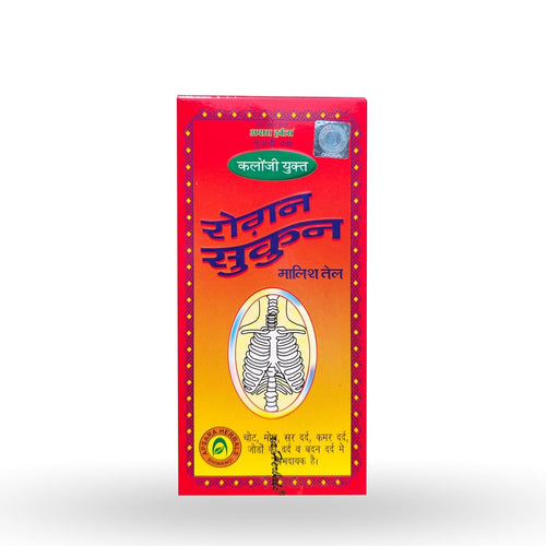 Apsara Unani Medicine With Kalonji Roghan Sukoon Body Massage Oil