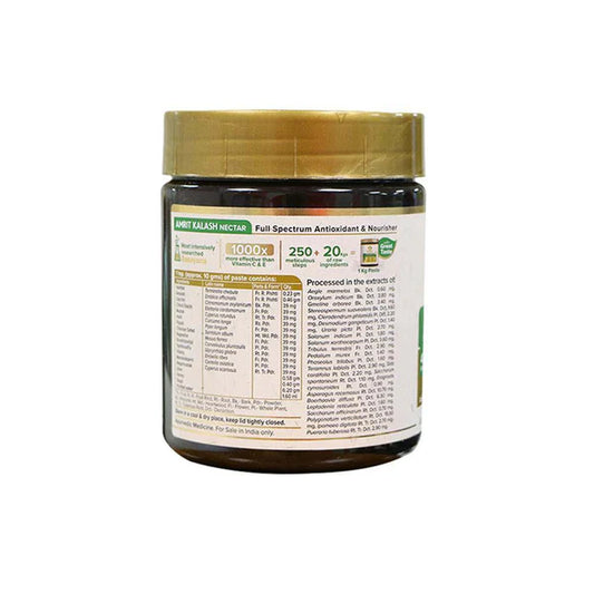 Maharishi Ayurveda Amrit Kalash Nectar Paste Helps Increase Immunity & Daily Wellness 600g