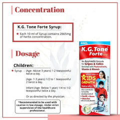 Aimil Ayurvedic KGTone Forte Сироп из смеси натуральных трав для детей, усилитель роста и иммунитета, 100 мл 