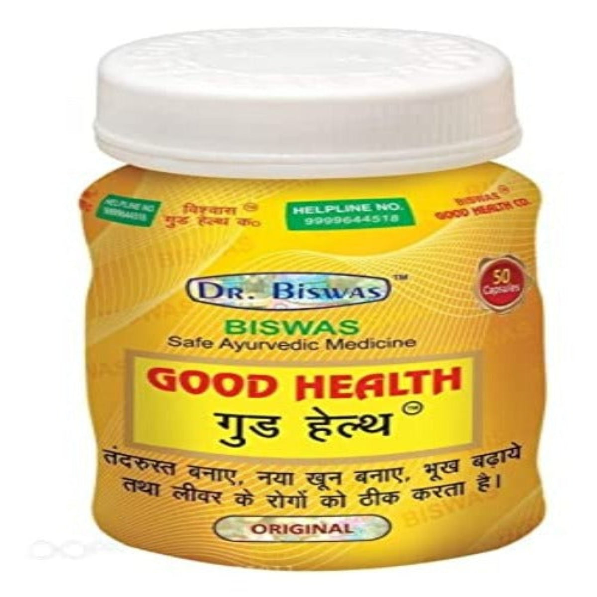 Dr.Biswas Ayurvedic Good Health 50 капсул