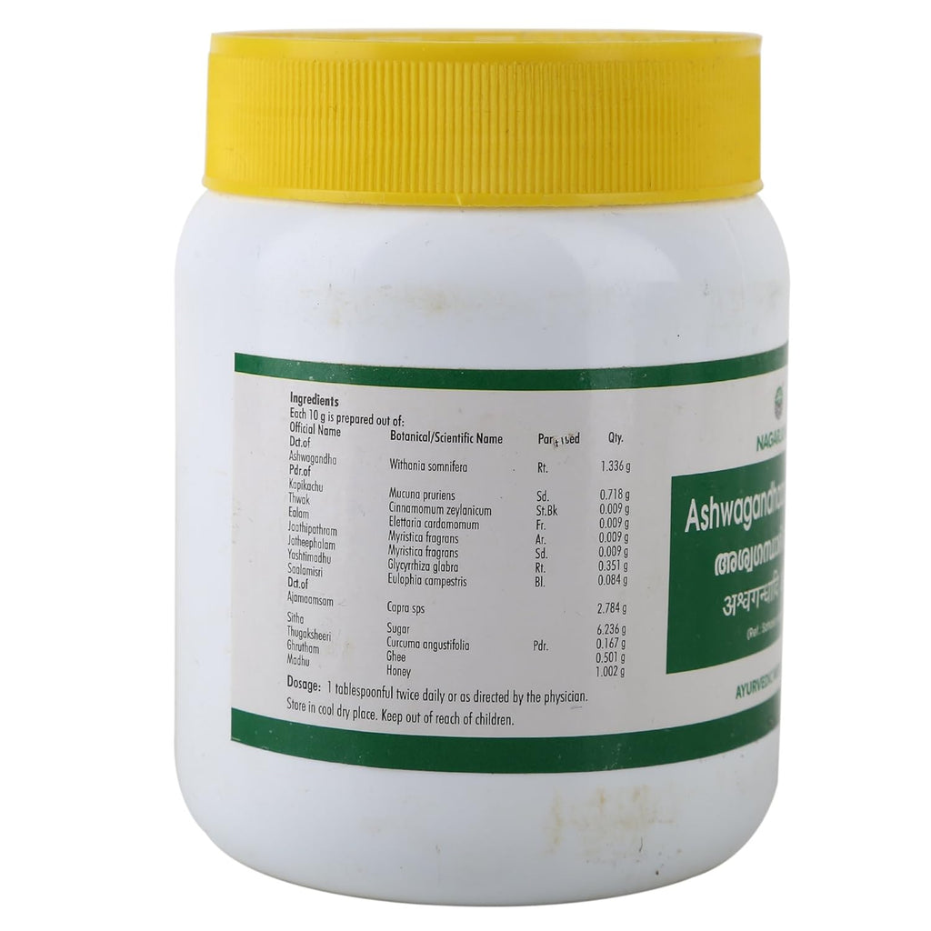 Nagarjuna Ayurvedic Ashwagandhaadi Lehyam Paste 500g