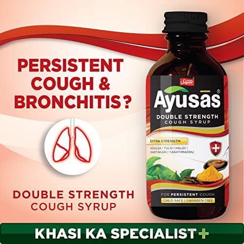 Sapat Ayurvedic Double Strength Cough Syrup 100ml