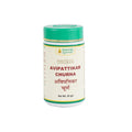 Maharishi Ayurveda Avipattikar Churna Powder 50gm