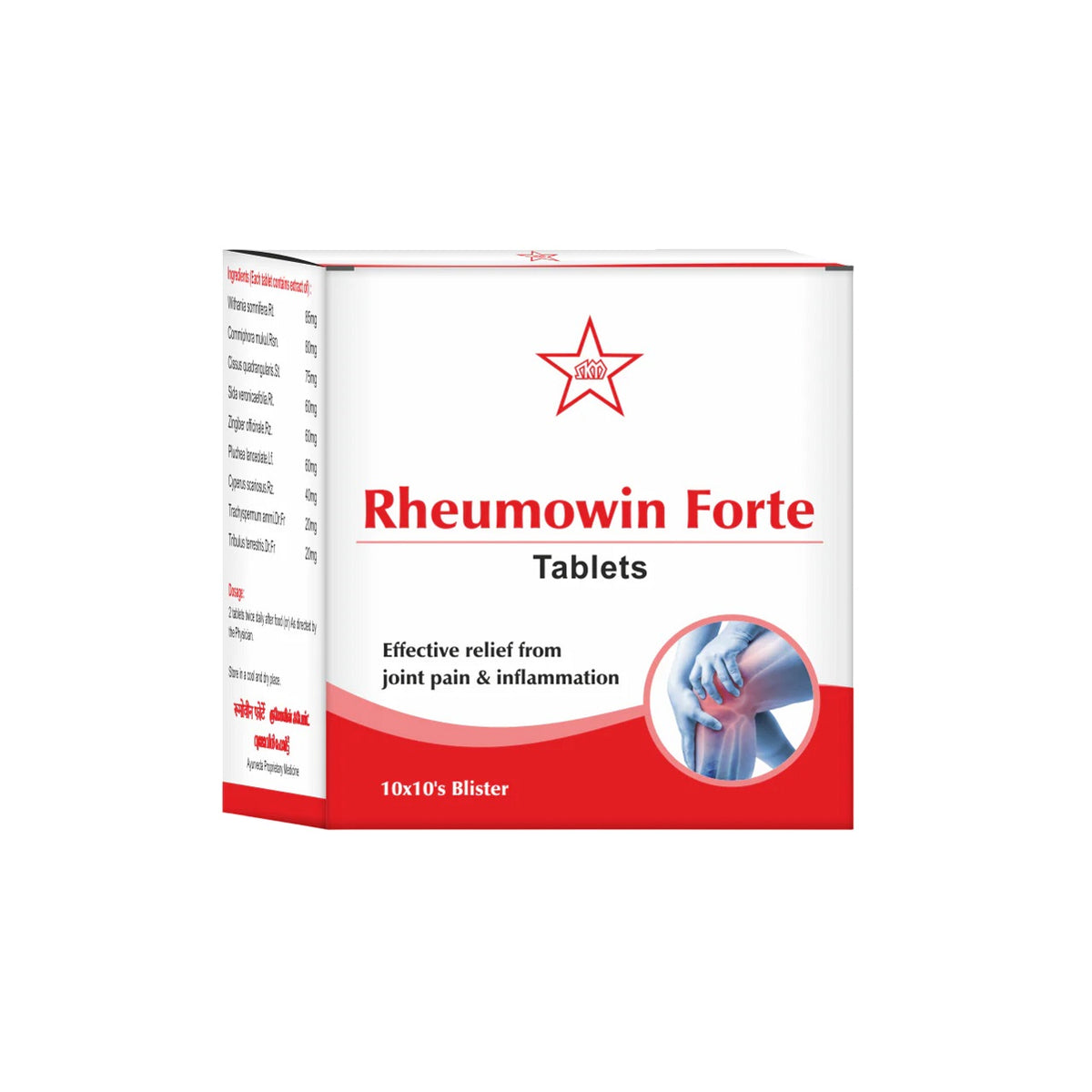 Skm Siddha Ayurveda Rheumowin Liniment,500mg Tablets & 550mg Forte Tablets