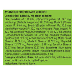 Patanjali Divya Swasari Vati 80 Tablets