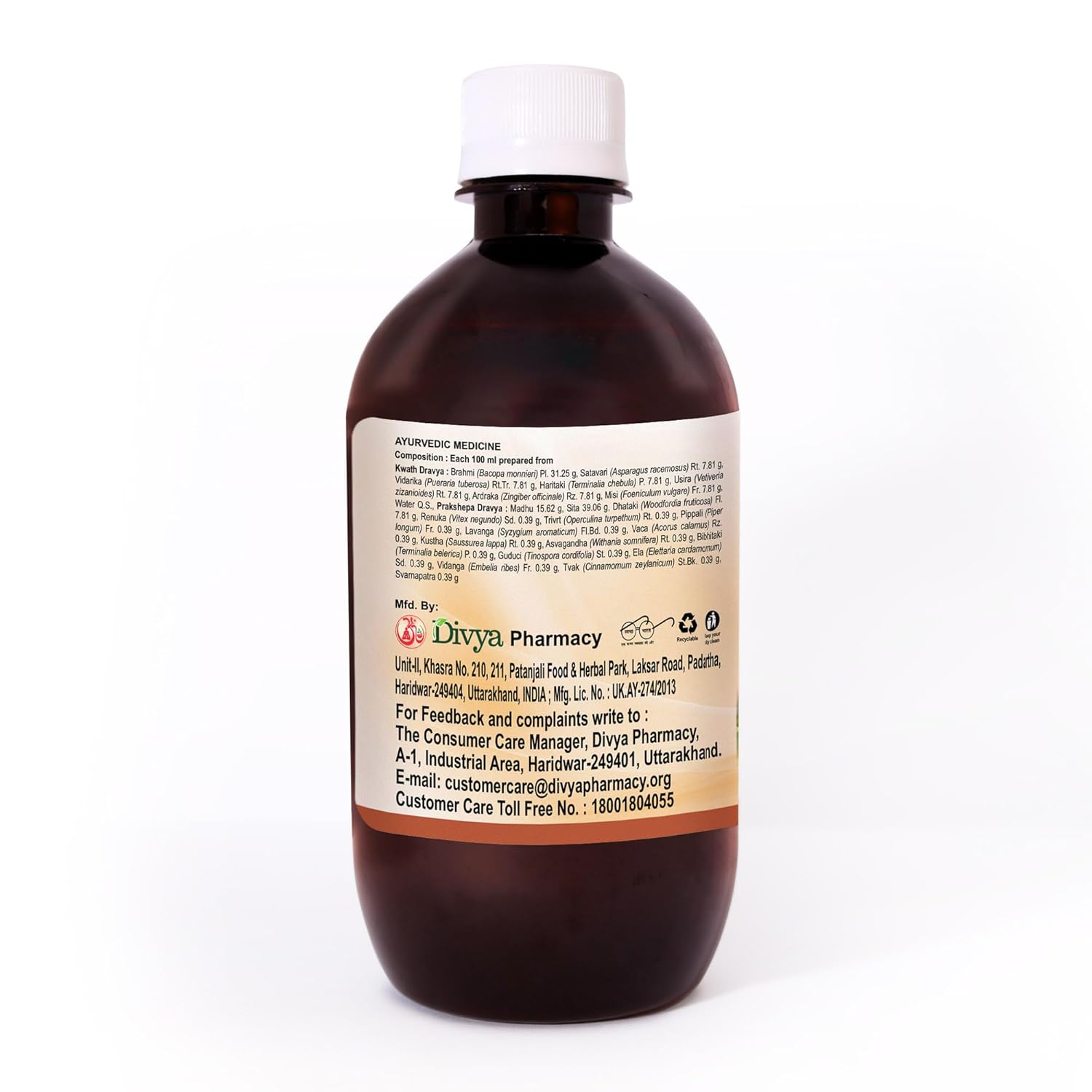 Patanjali Divya Sarsvataristh Liquid 450ml