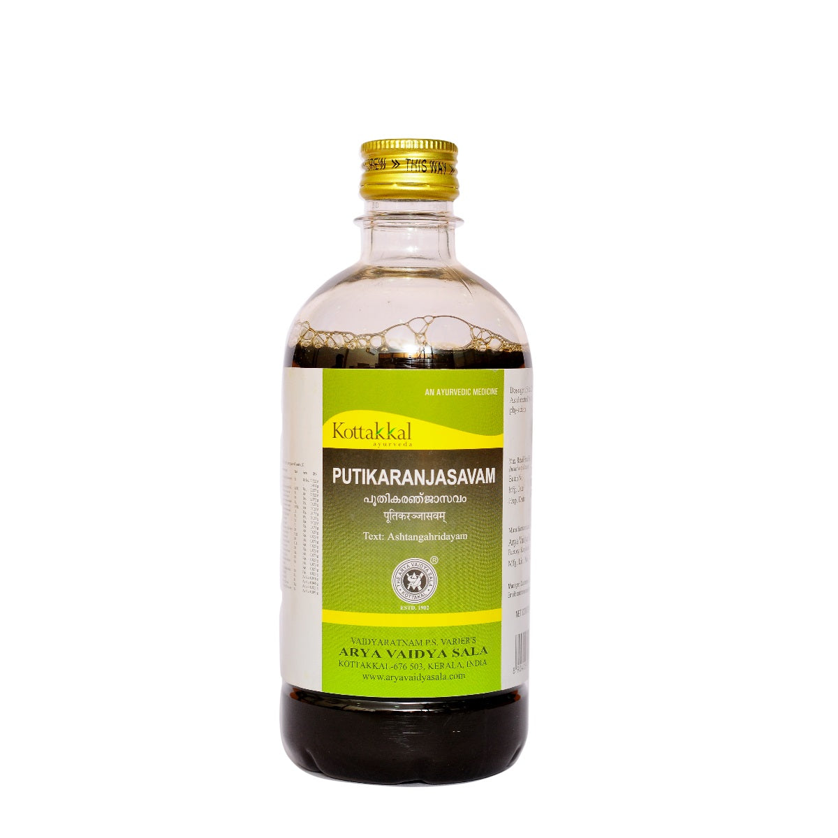 Kottakkal Ayurvedic Putikaranjasavam Liquid 450ml