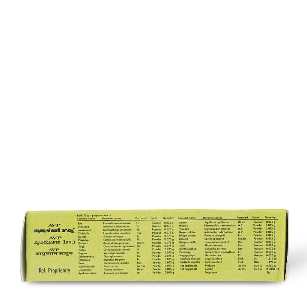 AVP Ayurvedic Ayushman Ayurvedic Soap 75gm