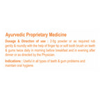 Patanjali Divya Dant Manjan Powder 100g