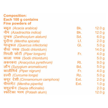 Patanjali Divya Dant Manjan Powder 100g