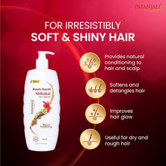 Patanjali Kesh Kanti Shikakai Hair Cleanser 650ml