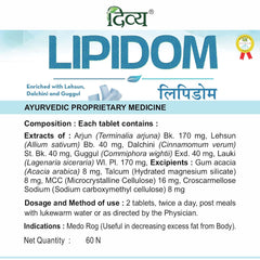 Patanjali Divya Lipidom 60 Tablets