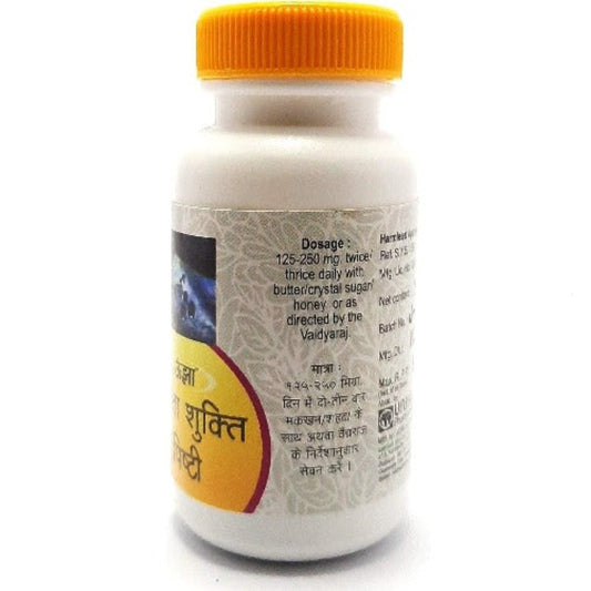 Unjha Ayurvedic Mukta Shukti Pishti General Wellness Bhasma Powder