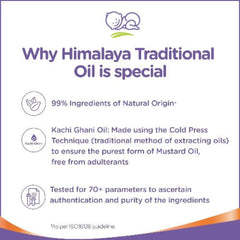 Аюрведическое массажное масло для ухода за детьми Himalaya Herbal Регулярный массаж укрепляет мышцы и ускоряет рост (Горчичное масло)