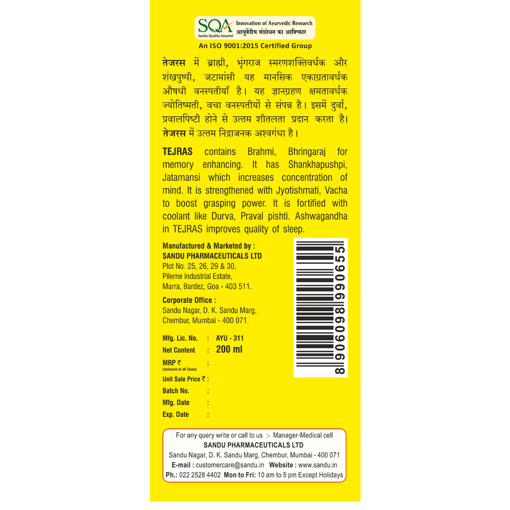 Sandu Ayurvedic Tejras Liquid 200ml