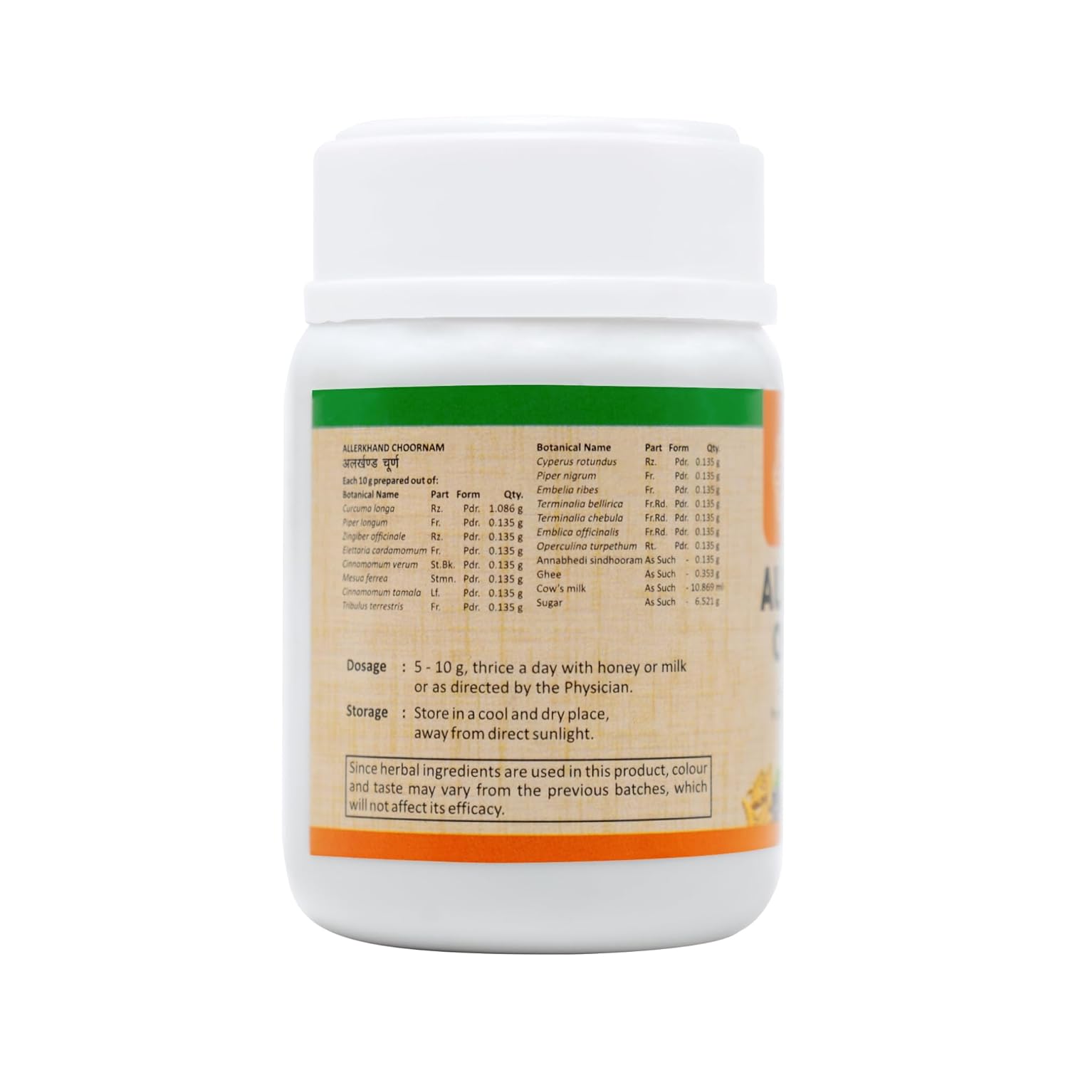 Sitaram Ayurvedic Allerkhand Choornam Churan Powder 50gm