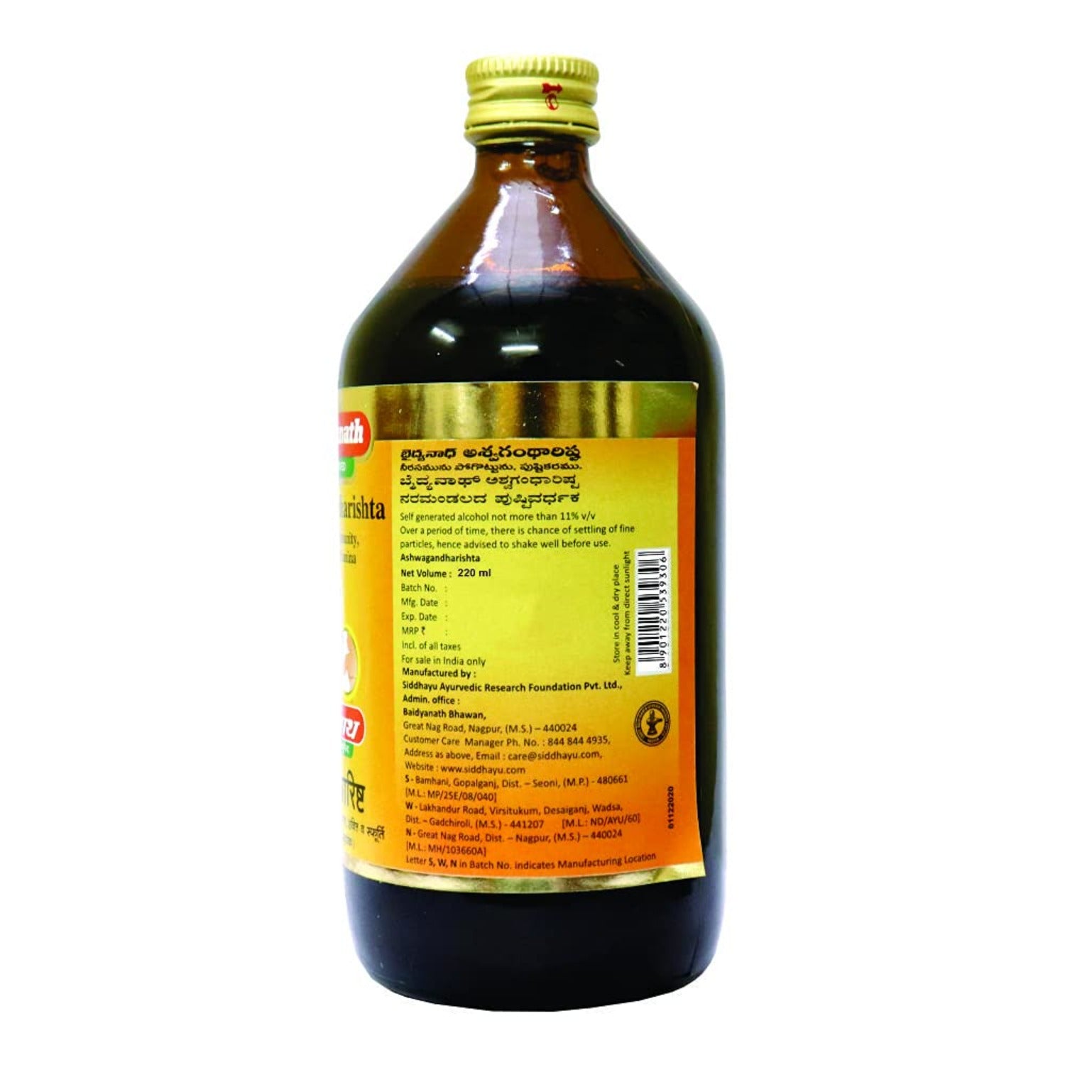 Baidyanath Ayurvedic (Jhansi) Ashwagandharishta Stress Management Liquid