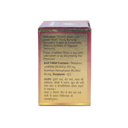 Baidyanath Ayurvedic Guduchi Ghan Sanshamani Bati 20 Tablets