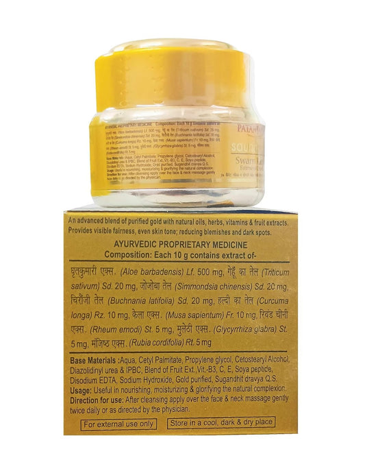 Patanjali Saundarya Swarn Kanti Fairness Cream