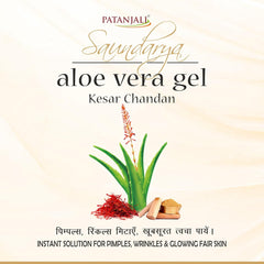 Patanjali Saundarya Aloe Vera Gel Kesar Chandan Face Wash