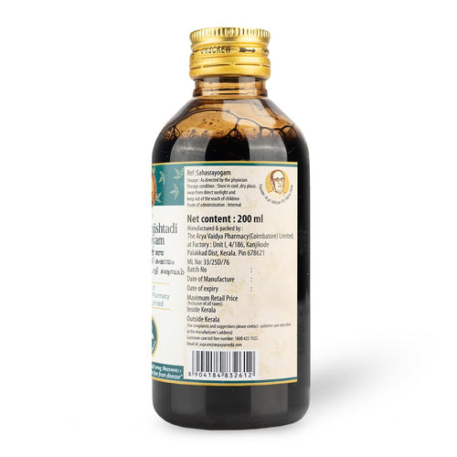 Arya Vaidya Pharmacy Mahamanjishtadi Kashayam Ayurvedic Liquid – 200ml