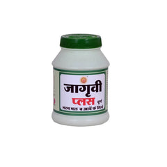Jagrave Ayurvedic Jagravi Churan Powder