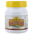 Nagarjuna Ayurvedic Jaathyaadi Ghrutham 50g