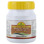 Nagarjuna Ayurvedic Jaathyaadi Ghrutham 50g