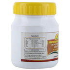Nagarjuna Ayurvedic Jaathyaadi Ghrutham 50g